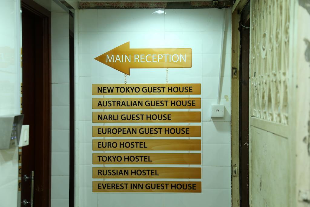 Everest Inn Guest House هونغ كونغ المظهر الخارجي الصورة